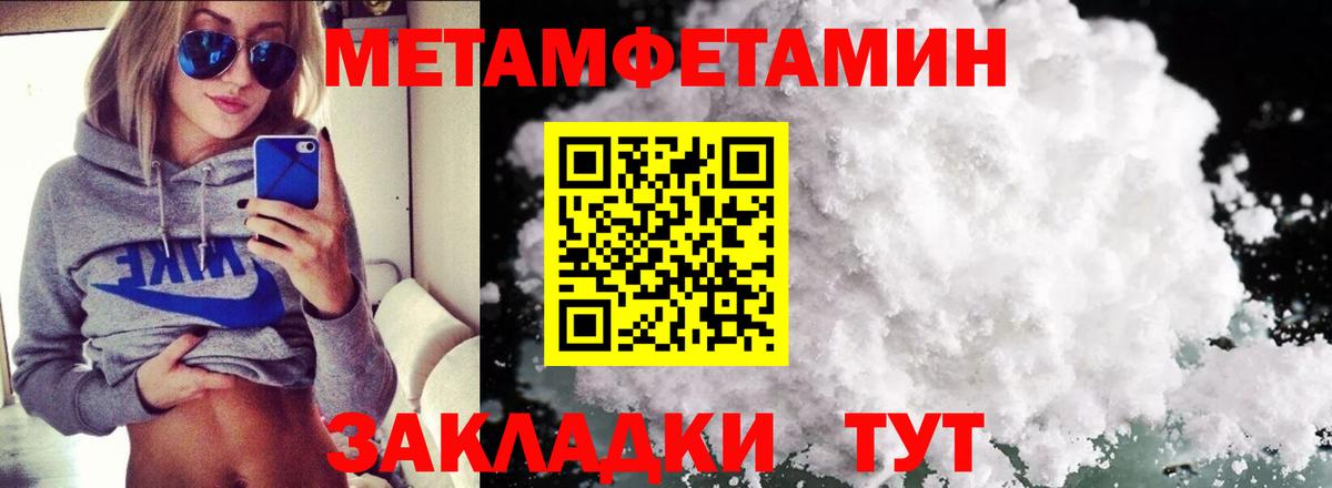 Amphetamine 98% Каменск-Шахтинский