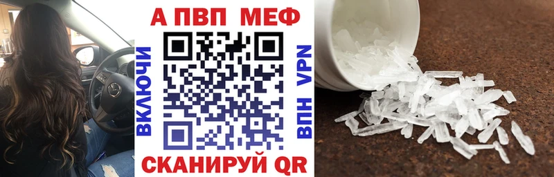 магазин продажи   Каменск-Шахтинский  A PVP мука 