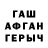 ГАШИШ гарик Arthur Hasan