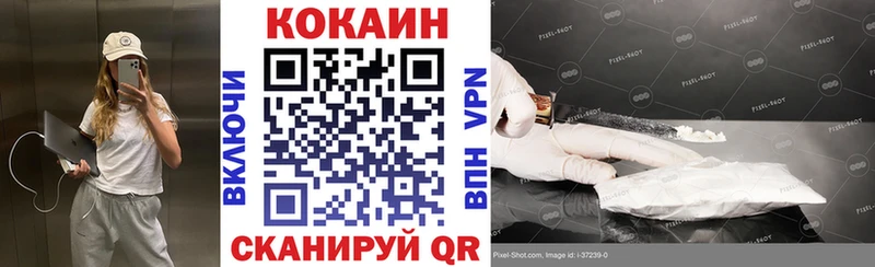 Cocaine 99%  Каменск-Шахтинский 