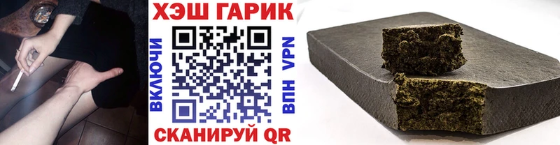 ГАШИШ Изолятор  Каменск-Шахтинский 