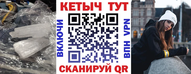Кетамин ketamine  Каменск-Шахтинский 