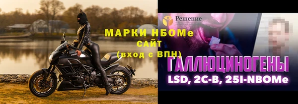 мефедрон Горняк