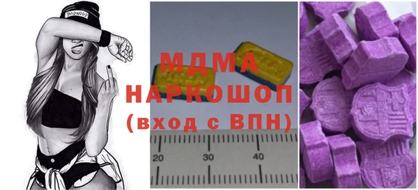 сатива Гусиноозёрск
