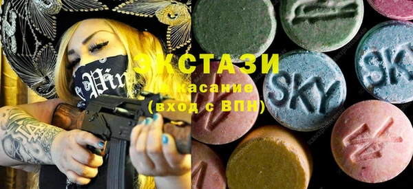 сатива Гусиноозёрск