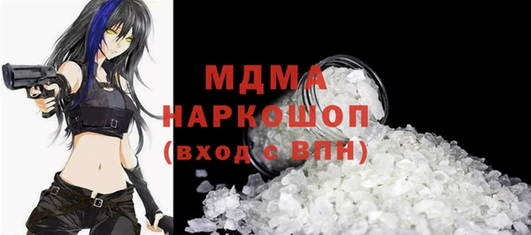 стаф Кущёвская
