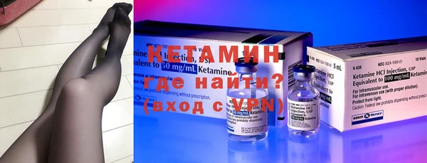 сатива Гусиноозёрск