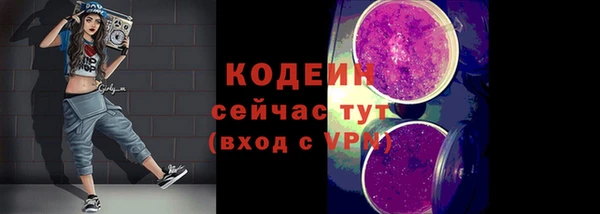 каннабис Горнозаводск
