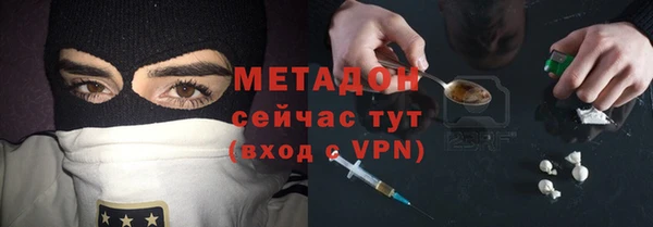 сатива Гусиноозёрск