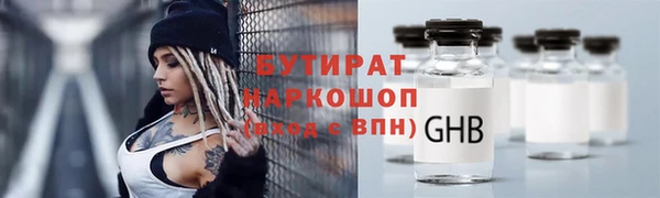 круглые Гусь-Хрустальный