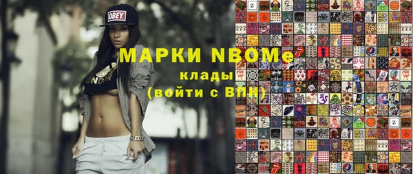 сатива Гусиноозёрск