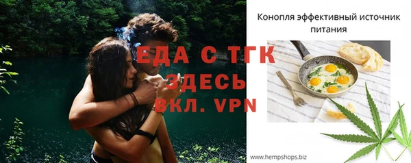 сатива Гусиноозёрск