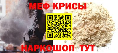спайс Заводоуковск