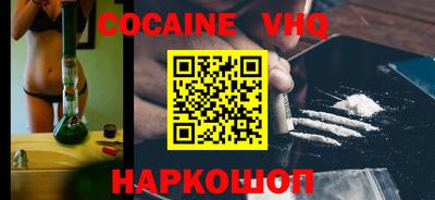 спайс Заводоуковск