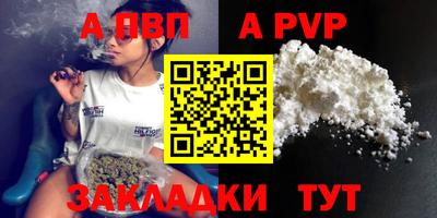 дживик Ипатово