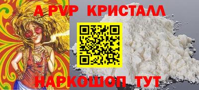 а пвп мука Изобильный