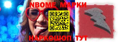 спайс Заводоуковск