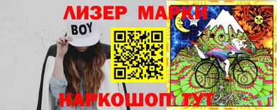 спайс Заводоуковск