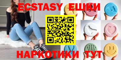 спайс Заводоуковск