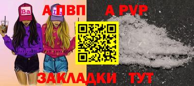 а пвп мука Изобильный