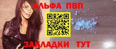спайс Заводоуковск