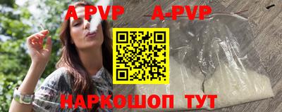 спайс Заводоуковск