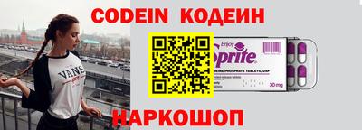 спайс Заводоуковск