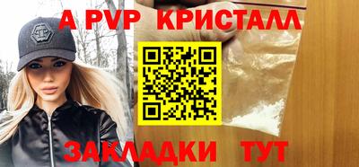 крисы Жуковский