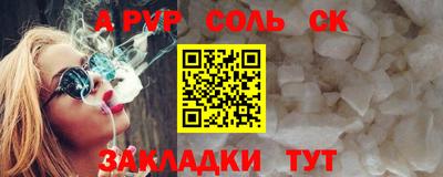 дживик Ипатово