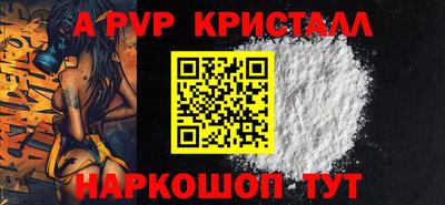 дживик Ипатово