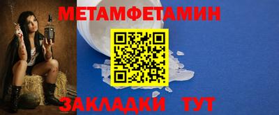 спайс Заводоуковск