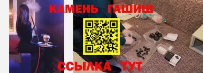 спайс Заводоуковск