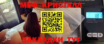 МДМА Ирбит