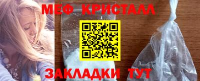 спайс Заводоуковск