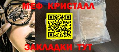 прущая мука Заволжье