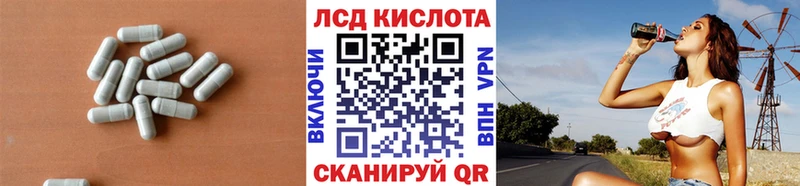 MEGA tor  Каменск-Шахтинский  ЛСД экстази кислота 