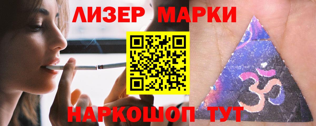 Лсд 25 экстази ecstasy  ЛСД экстази ecstasy  Вход с VPN  Каменск-Шахтинский 