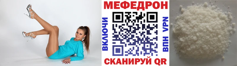 KRAKEN ссылки  купить закладку  Каменск-Шахтинский  МЯУ-МЯУ VHQ 