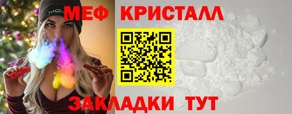МЯУ-МЯУ мука  Вход с VPN  МЯУ-МЯУ  Каменск-Шахтинский  МЯУ-МЯУ мяу мяу 