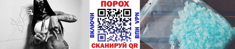 Метамфетамин пудра  Каменск-Шахтинский 