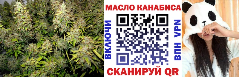 ТГК вейп с тгк где купить наркоту Каменск-Шахтинский