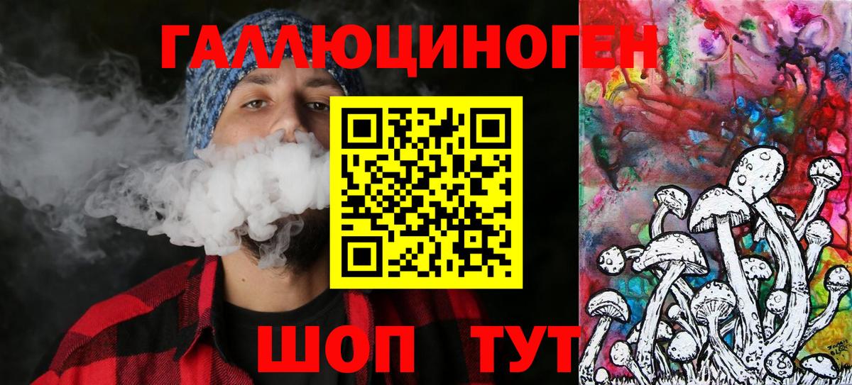 МЕФ кристаллы  ЭКСТАЗИ  Каменск-Шахтинский  Бошки Шишки  Вход с VPN 